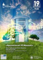 cafe scientifique_19-02-15.jpg